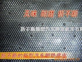 厂家供应新型折不断耐磨汽车地胶黑胶皮