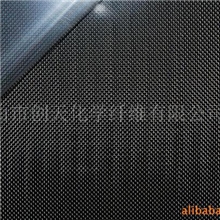 供应碳纤维板（片）-1K（首饰品、手机外壳）