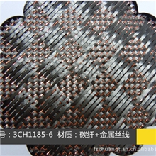 3D效果碳纤(3CH1185-6)