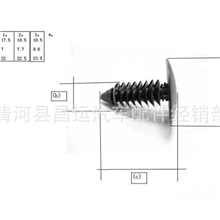 供应各种汽车丰皮卡扣尼龙丰皮卡扣螺丝扣穿心钉