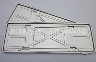 厂家特价供应汽车牌照架牌照托质优价廉欢迎惠顾