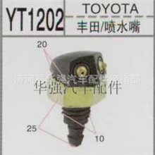 河北华强汽车配件厂低价供应各种优质汽车塑料卡扣尼龙装饰卡扣