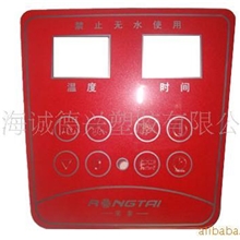 供应IMD/IML模内注塑面板PC、PET面板控制面板