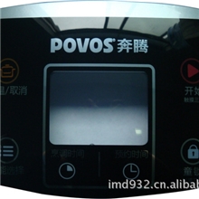 供应电器面板奔腾电器IMD、IML触摸面板