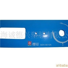 供应IMD/IML面板PC、PET面板控制面板