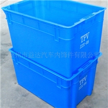 周转箱塑料周转箱物流周转箱蓝色周转箱2306错位箱