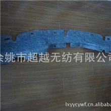 供应汽车前围隔离垫内饰件