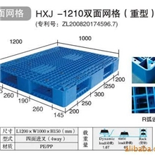 鹤壁吹塑托盘|港口塑料托盘|青岛丹东宁波连云港1210双面塑料托盘