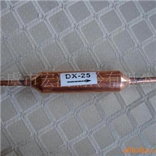 厂家直销供应制冷配件干燥过滤器