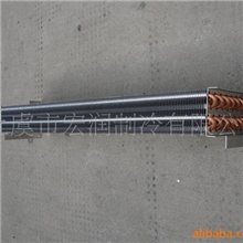 厂家直销并定做中小型蒸发器