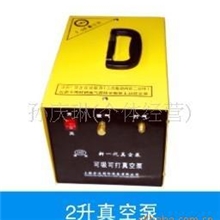 2升真空泵可抽可打真空泵抽打真空泵空调真空泵