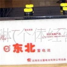 东北蓄电池
