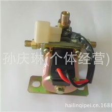 天龙原车电磁气阀