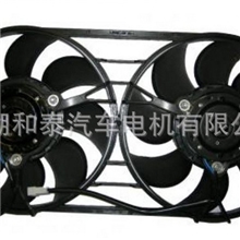厂家直销汽车散热器风扇LD0117，汽车冷凝风扇，车载发电机风扇