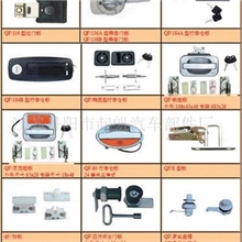 供应汽车锁、客车锁具、行李仓锁、门锁、扣锁、带灯锁