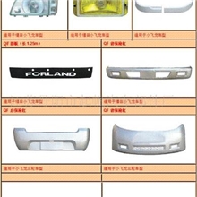 供应福田小飞龙配件、灯具大灯转向灯雾灯面板保险杠