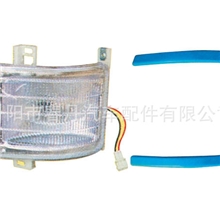 解放青岛天皇FP角灯，角灯框