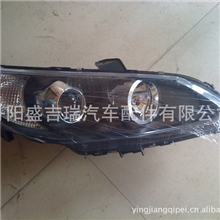 江淮和悦前大灯--前组合大灯