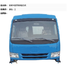 【专业服务】骏威半高顶驾驶室总成平顶驾驶室总成