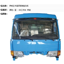 【专业服务】两吨王半高顶驾驶室总成驾驶室总成