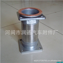 厂家供应重汽豪运豪卡汽车排气波纹管