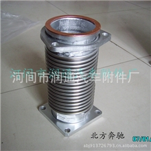厂家供应黄海客车不锈钢排气管波纹管伸缩管软连接