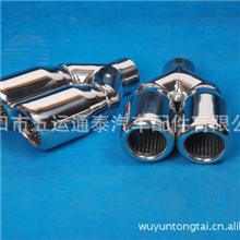 通泰汽车装饰尾管02-52051一出二尾嘴尾咀尾喉尾口排气改装