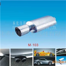 供应摩托车配件排气管消声器M-103M-104等