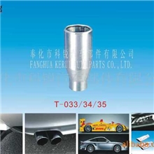 供应大量排气尾管T-033T-035等