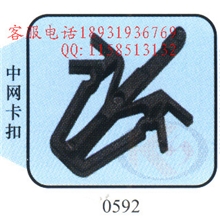 汽车配件厂大量供应汽车卡扣五十铃系列中网卡扣592