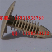 大量供应各种汽车卡扣塑料卡扣装饰扣树形铆钉圣诞树铆钉365