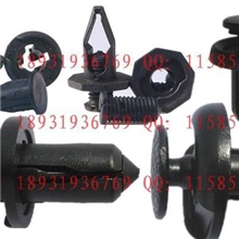 汽车配件厂大量供应各种汽车卡扣塑料卡扣装饰卡扣保险杠卡扣