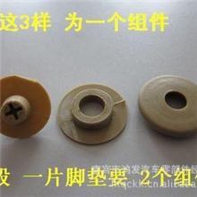 【专业生产】汽车地毯卡扣/汽车脚垫卡扣/汽车脚垫防滑扣/混批