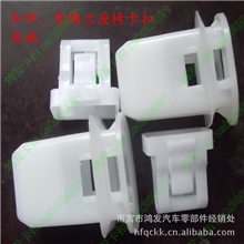 雪佛兰科鲁兹克鲁兹后排座椅卡子英朗君威座椅固定卡扣通用原厂