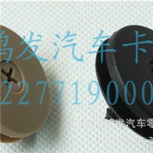 供应奥迪大众通用型汽车脚垫卡扣防滑固定卡扣塑料卡子