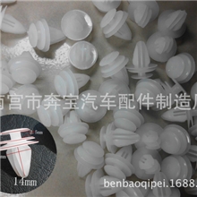 奔宝汽车塑料卡扣厂供应长安汽车实心门板扣通用门板扣万能门板扣