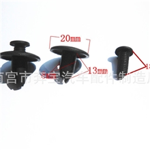 长期供应汽车尼龙螺丝卡扣万能卡扣塑胶卡扣汽车塑料螺丝卡扣