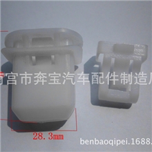奔宝汽车塑料卡扣制造厂直销汽车座椅塑料卡扣通用座椅扣座椅卡子