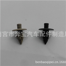 供应比亚迪S6发动机罩板卡扣F3F6发动机盖板流水条塑料卡子粗