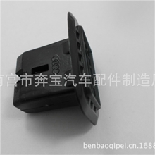 现货供应奥迪汽车A6L后座椅A4卡扣A6卡子固定后排坐垫座椅扣