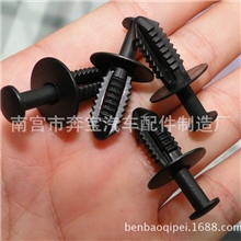 大量供应奔驰翼子板内衬卡扣叶子板卡子下护板前保险杠卡扣