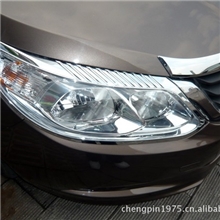 【物美价优】【宝骏改装件】【宝骏装饰件】宝骏前大灯装饰亮框