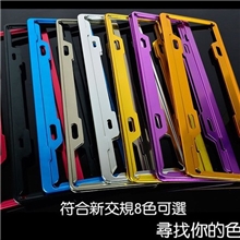 供应新国标车牌架新交规牌照架新交规车牌框牌照框