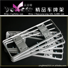 新交规牌照架车管所指定万能锌铝镁合金车牌架牌照框车牌框