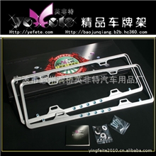 新交规车牌框车管所指定英龙锌铝镁合金车牌架牌照框牌照架