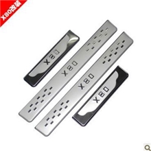 奔腾X80迎宾踏板不锈钢门槛条装饰条X80专用改装13一汽奔腾X80