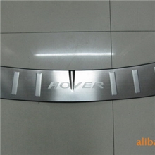 长城哈弗H3后护板不锈钢后护板汽车后护板不锈钢汽车后护板