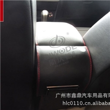 长城哈弗M4扶手箱M4原装扶手箱M4中央扶手箱M4改装扶手箱