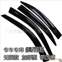 一汽森雅M80晴雨挡亚克力晴雨挡M80雨眉晴雨挡M80车窗晴雨挡