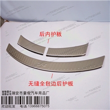 马自达cx-5后护板后内护板后杠踏板后门槛条不锈钢